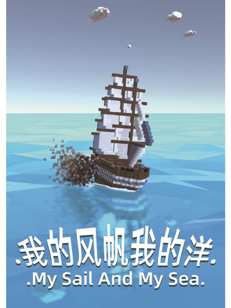 My Sail and My Sea