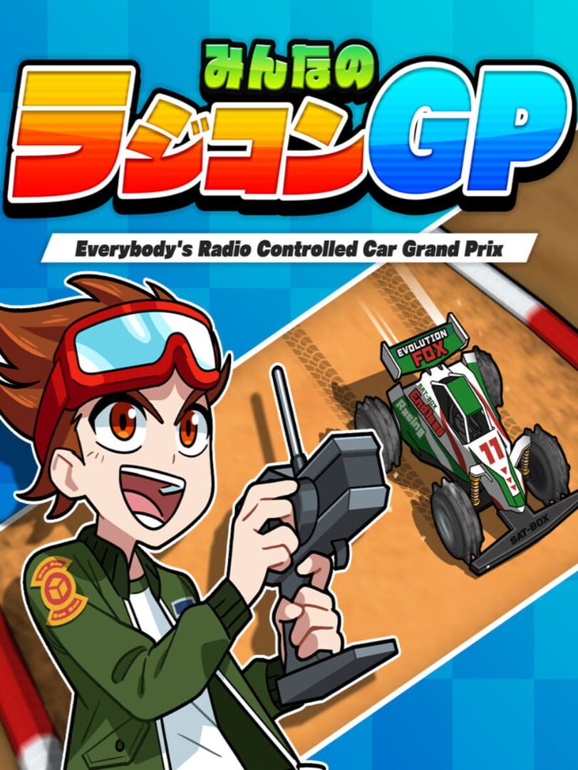 Minna no Radio Controlled GP