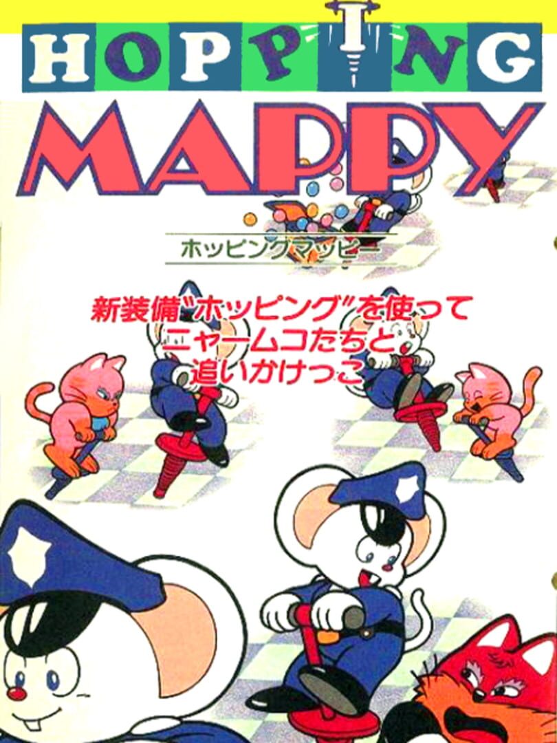 Hopping Mappy (1986)