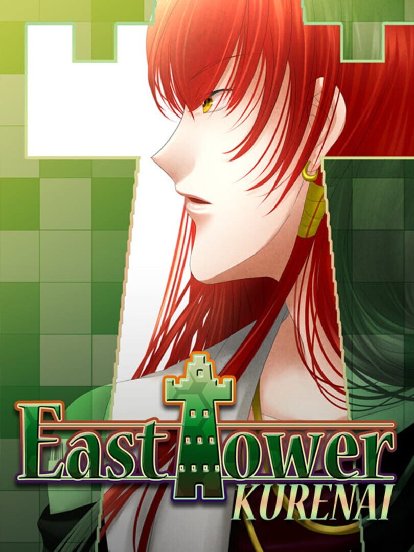 East Tower - Kurenai (2015)