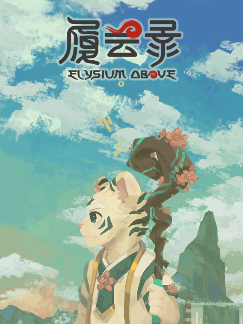 Elysium Above Cover