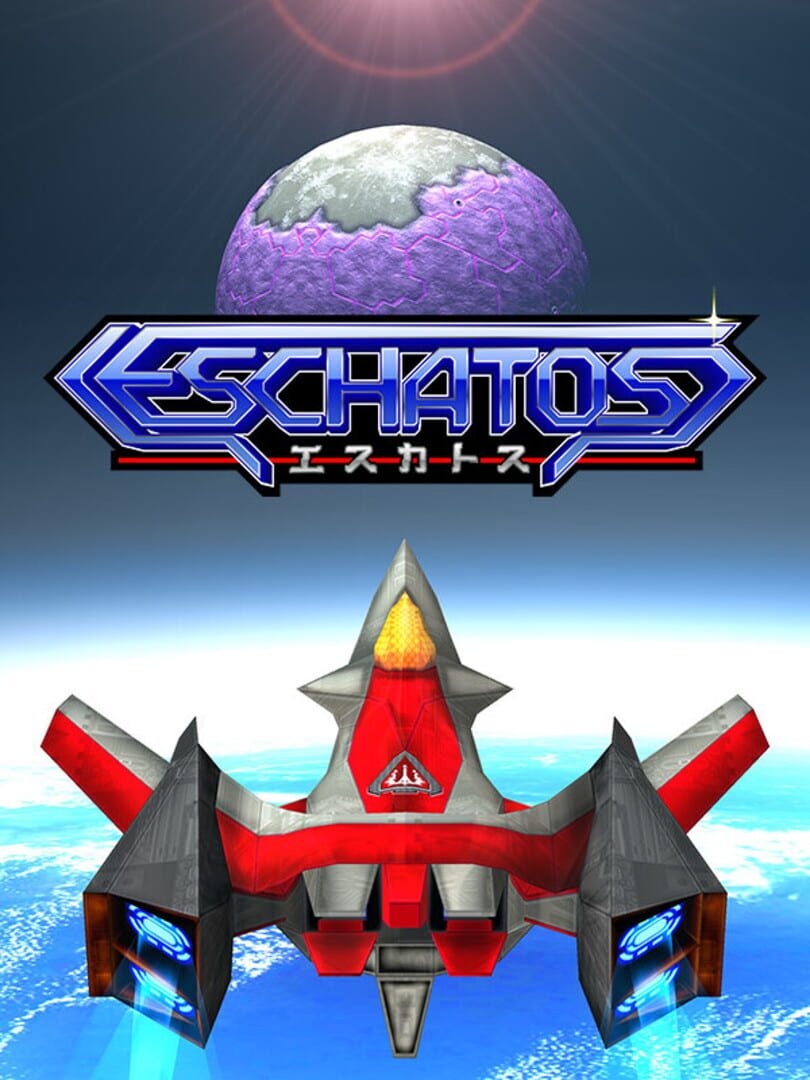 Eschatos (2011)