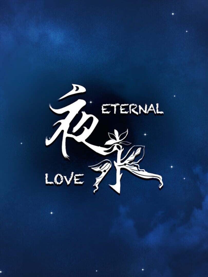 Eternal Love