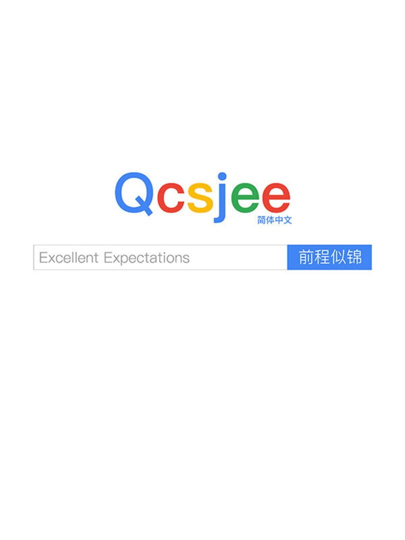 Excellent Expectations