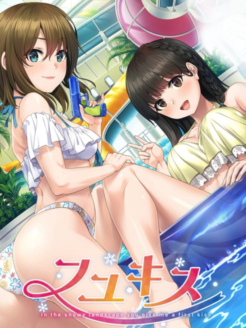 Cover image of Fuyu Kiss: Complete Limited Edition