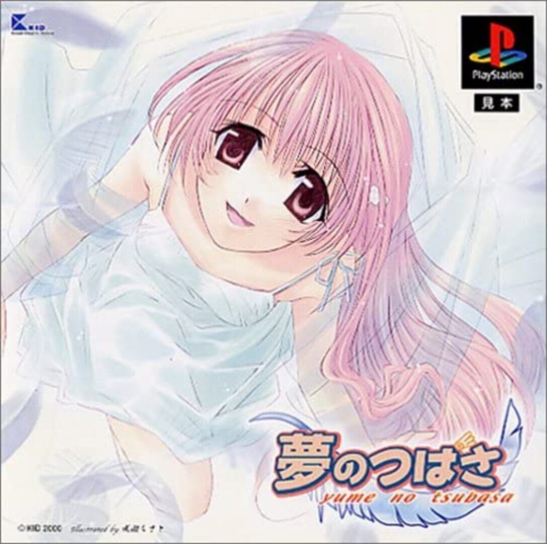 Yume no Tsubasa (2000)