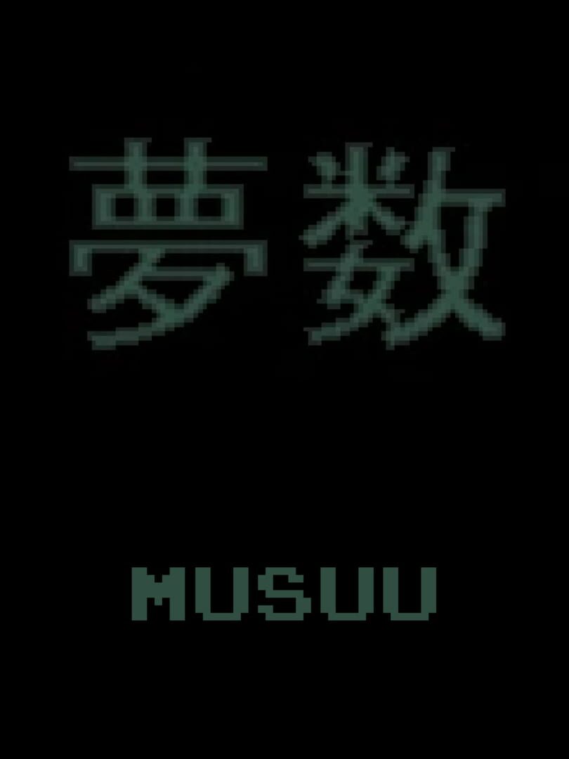 Musuu (2011)