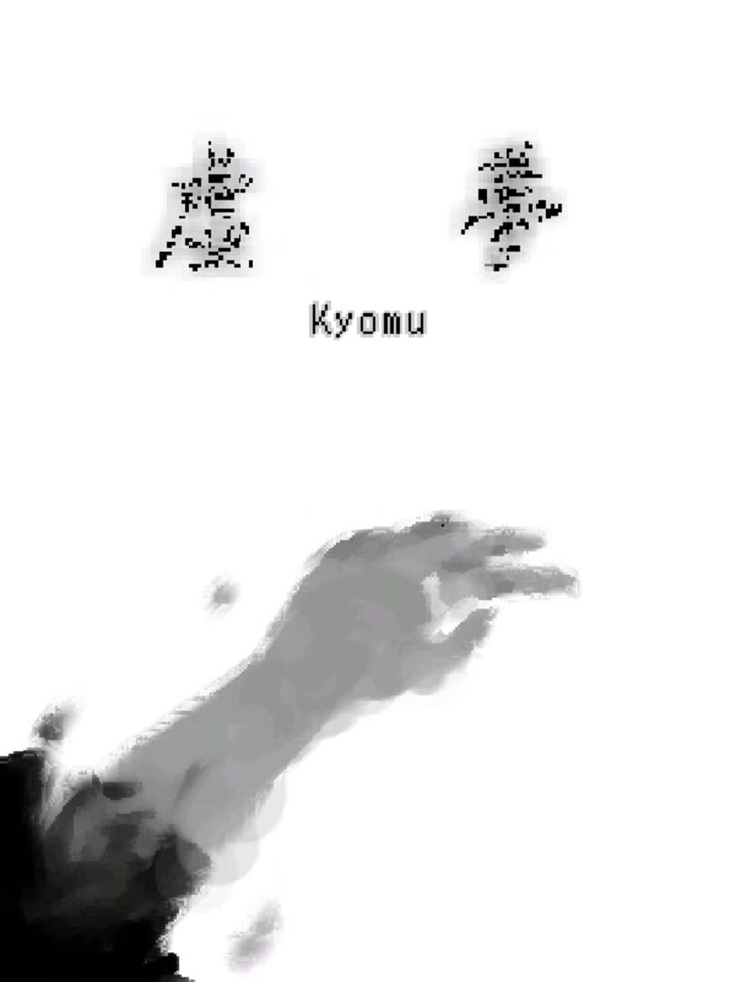 Kyomu (2012)