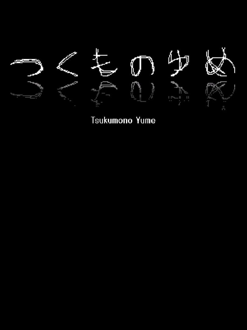 Tsukumono Yume (2014)