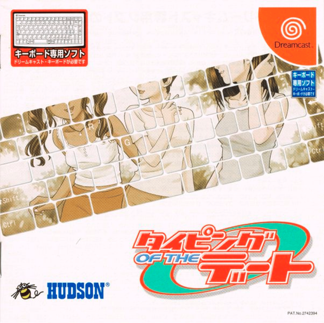 Typing of the Date Cover