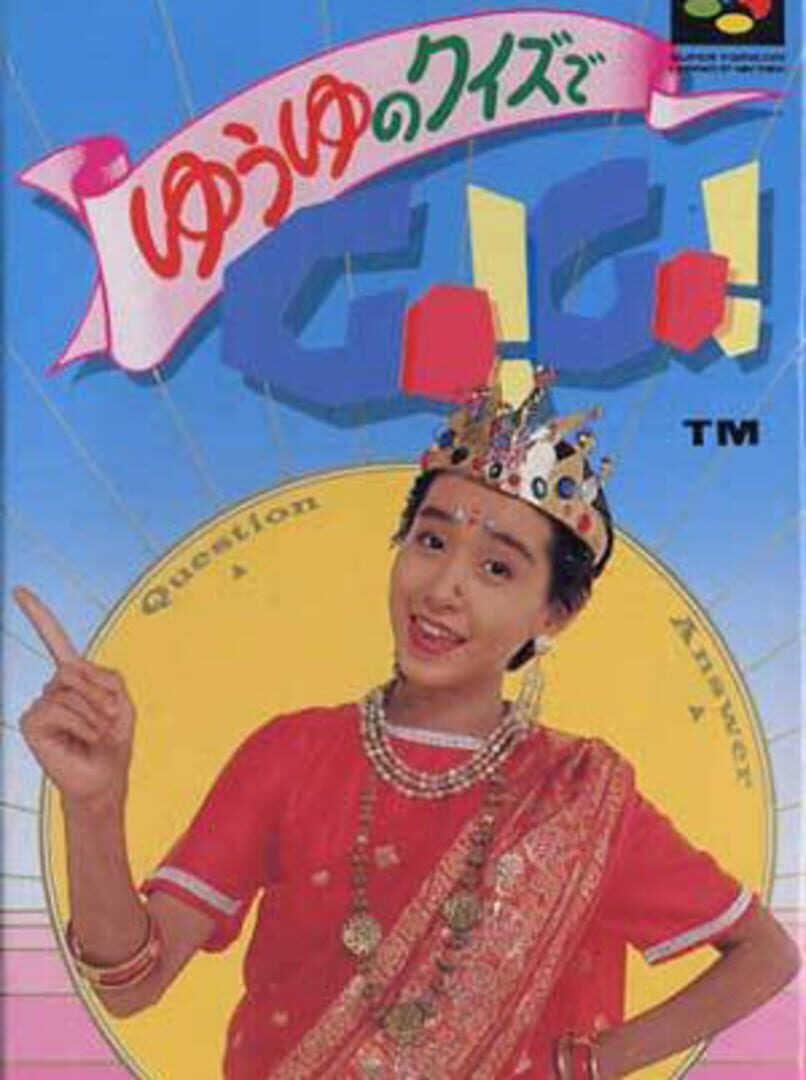 Yuuyu no Quiz de Go! Go! (1991)