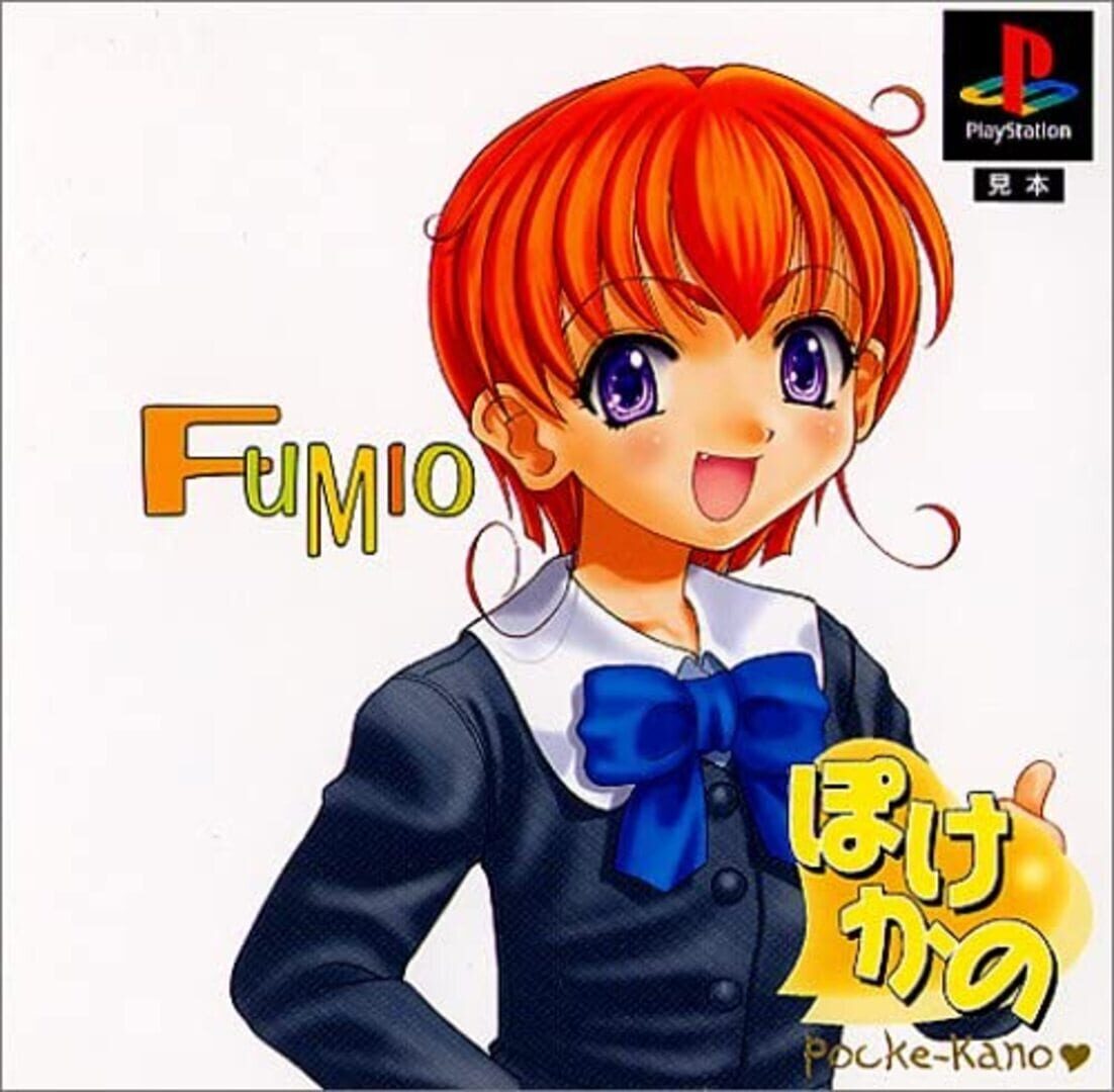 Cover image of Pocke-Kano: Fumio Ueno