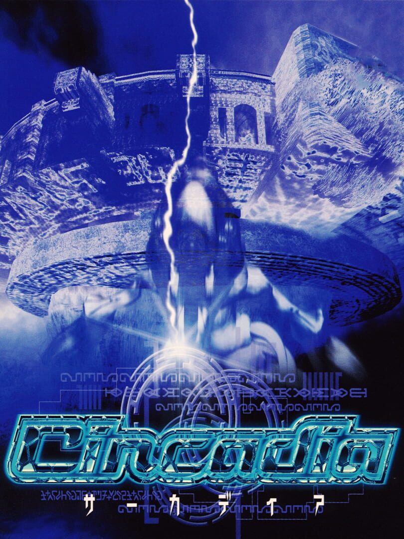 Cover image of Circadia