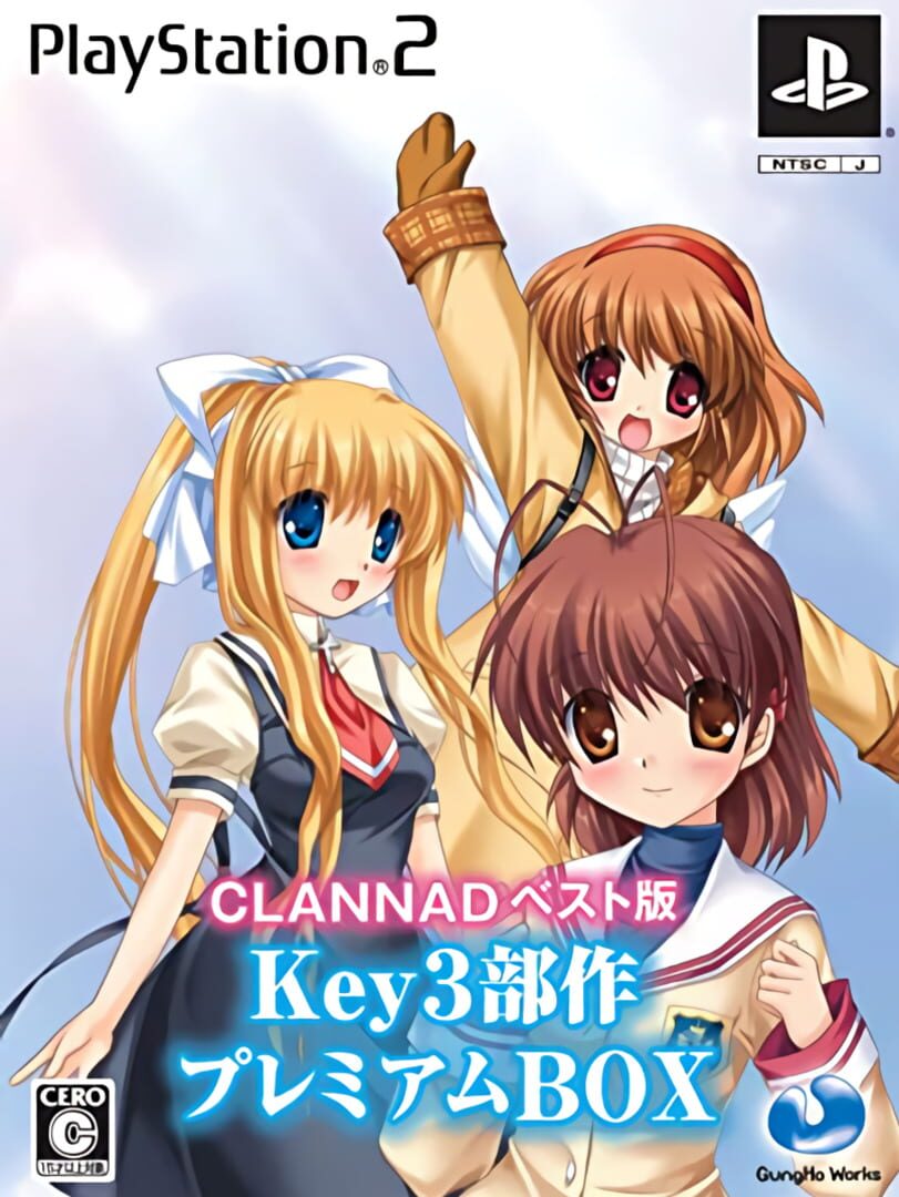 Clannad Key Trilogy Premium Box (2009)