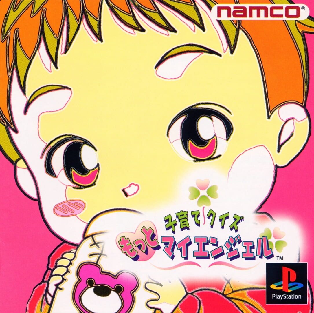 Kosodate Quiz: Motto My Angel