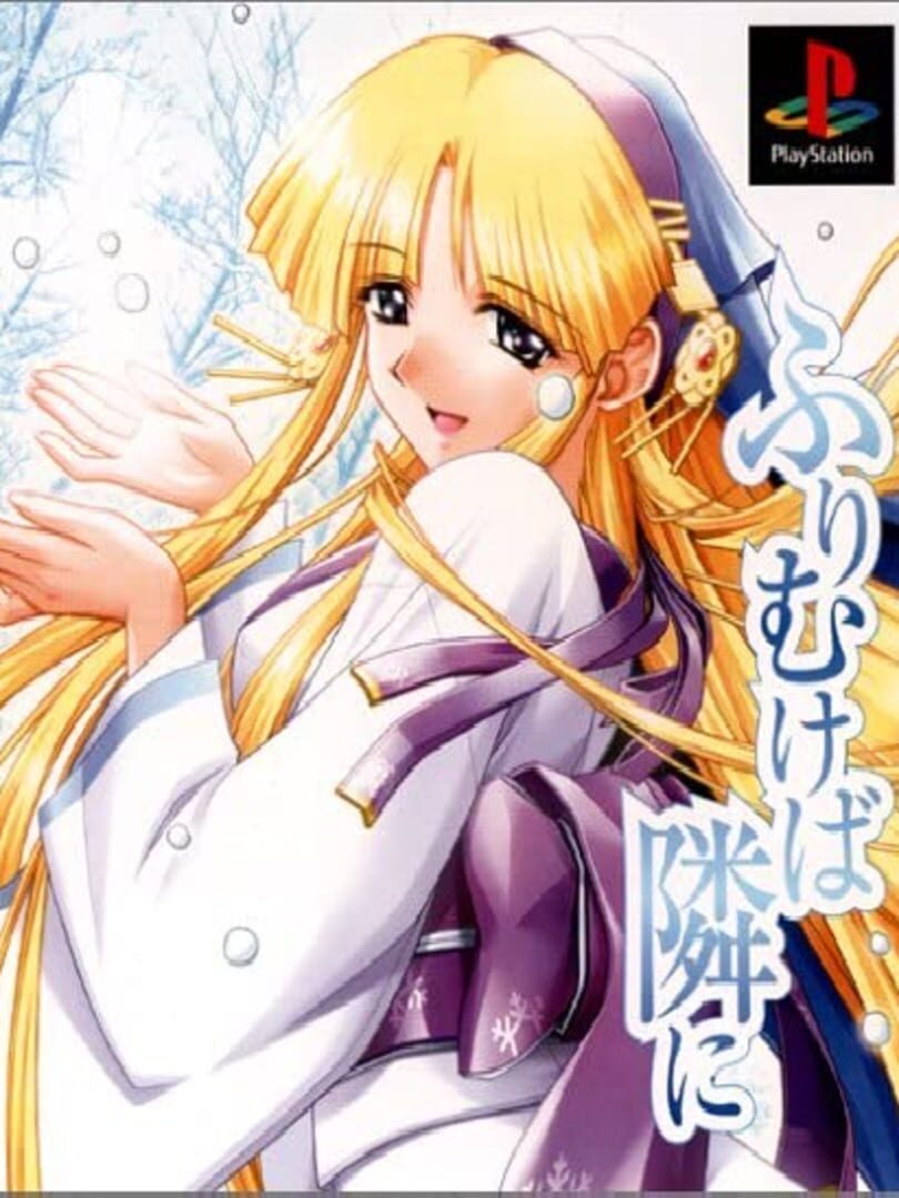 Shin Ruriiro no Yuki: Furimukeba Tonari ni