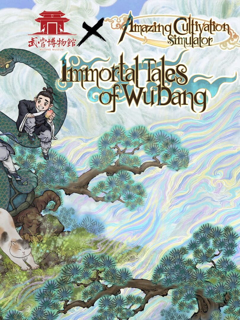 Amazing Cultivation Simulator: Immortal Tales of WuDang (2021)