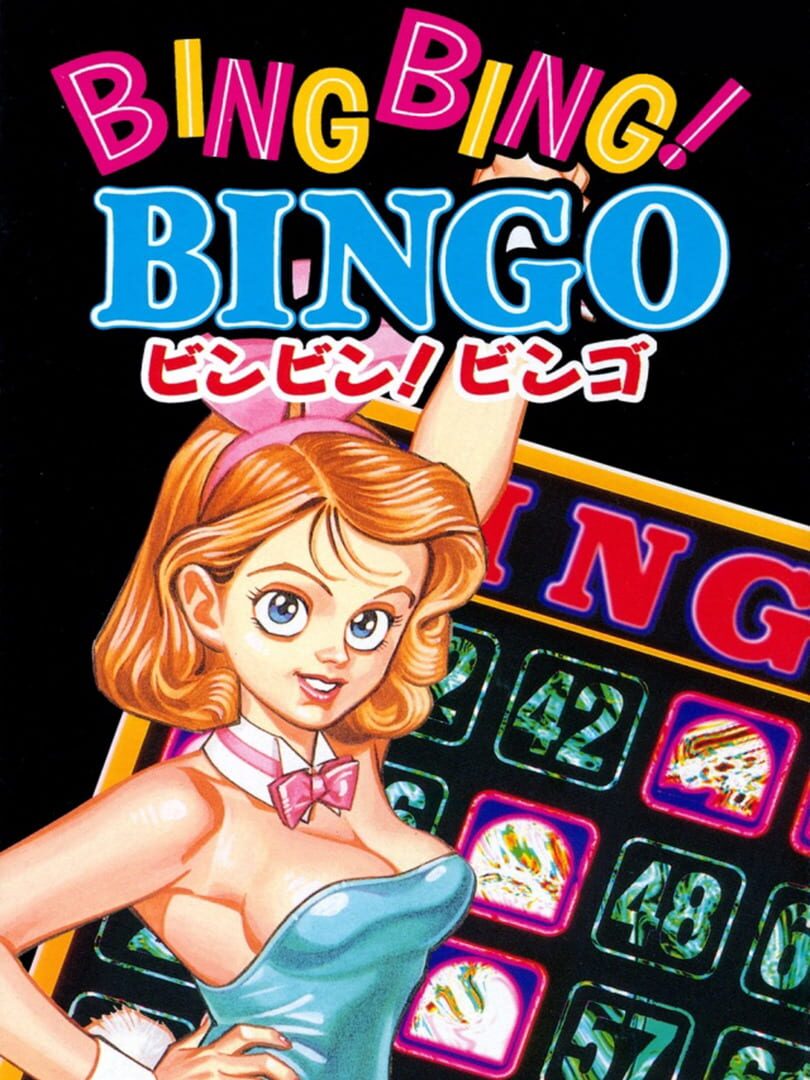 Bing Bing! Bingo (1993)