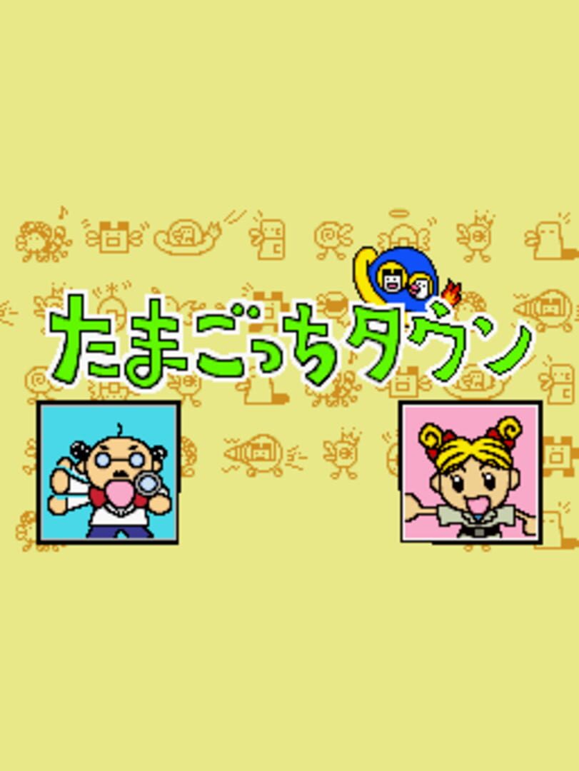 Tamagotchi Town