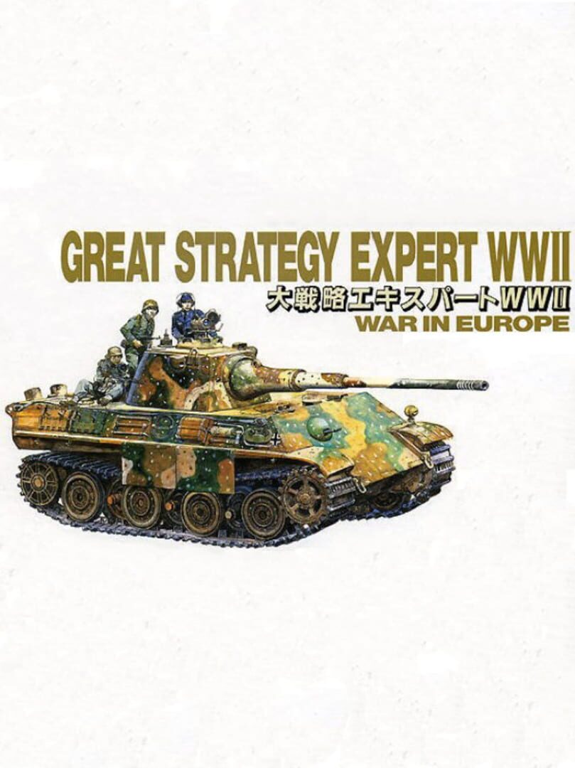 Daisenryaku Expert: WWII - War in Europe (1996)