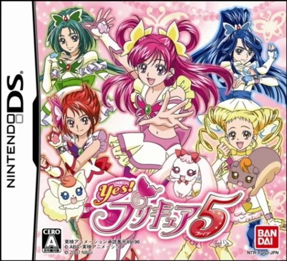 Yes! PreCure 5