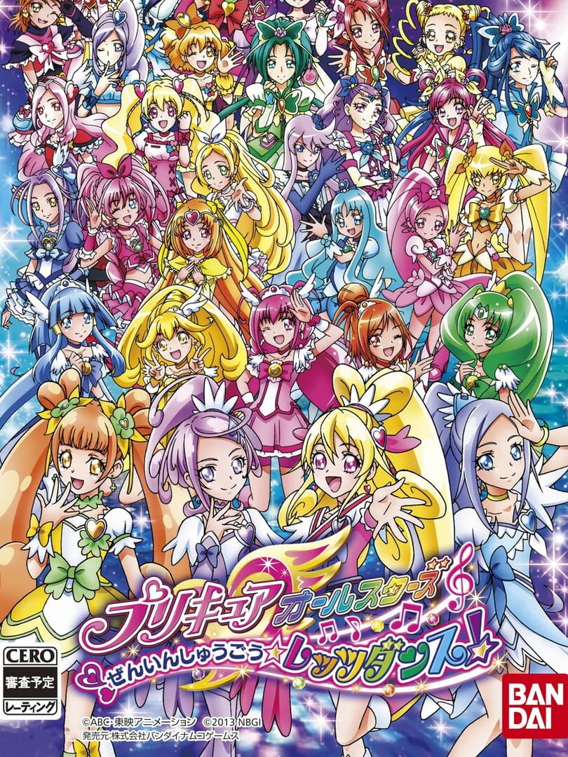 PreCure All Stars: Zenin Shuugou - Let's Dance! (2013)