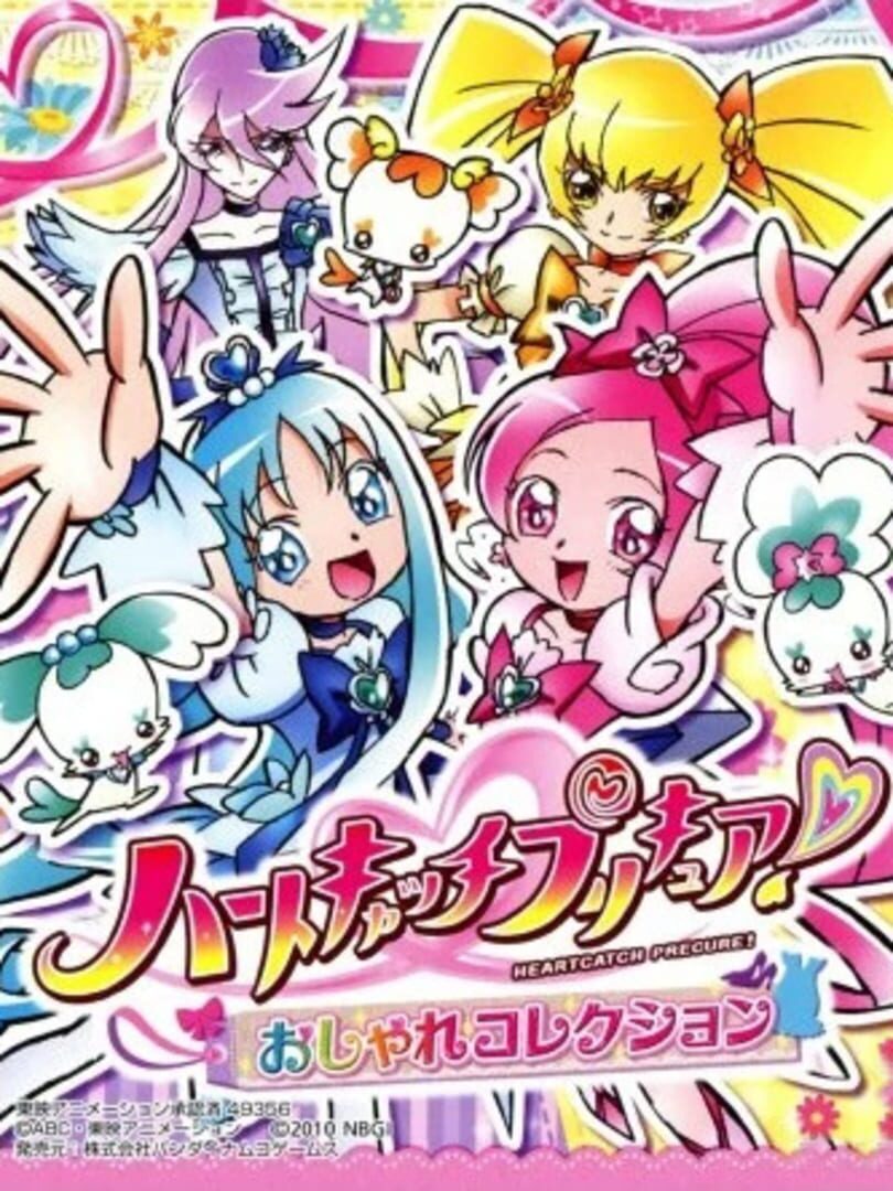 HeartCatch PreCure! Oshare Collection (2010)