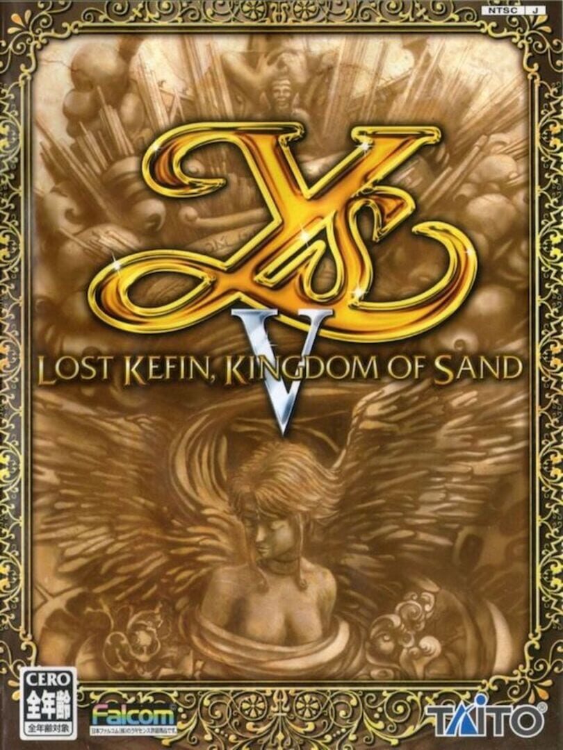 Ys V: Lost Kefin, Kingdom of Sand Remake (2006)