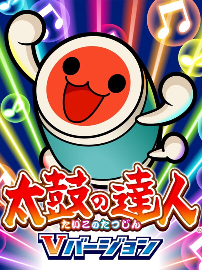 Taiko no Tatsujin: V Version (2015)