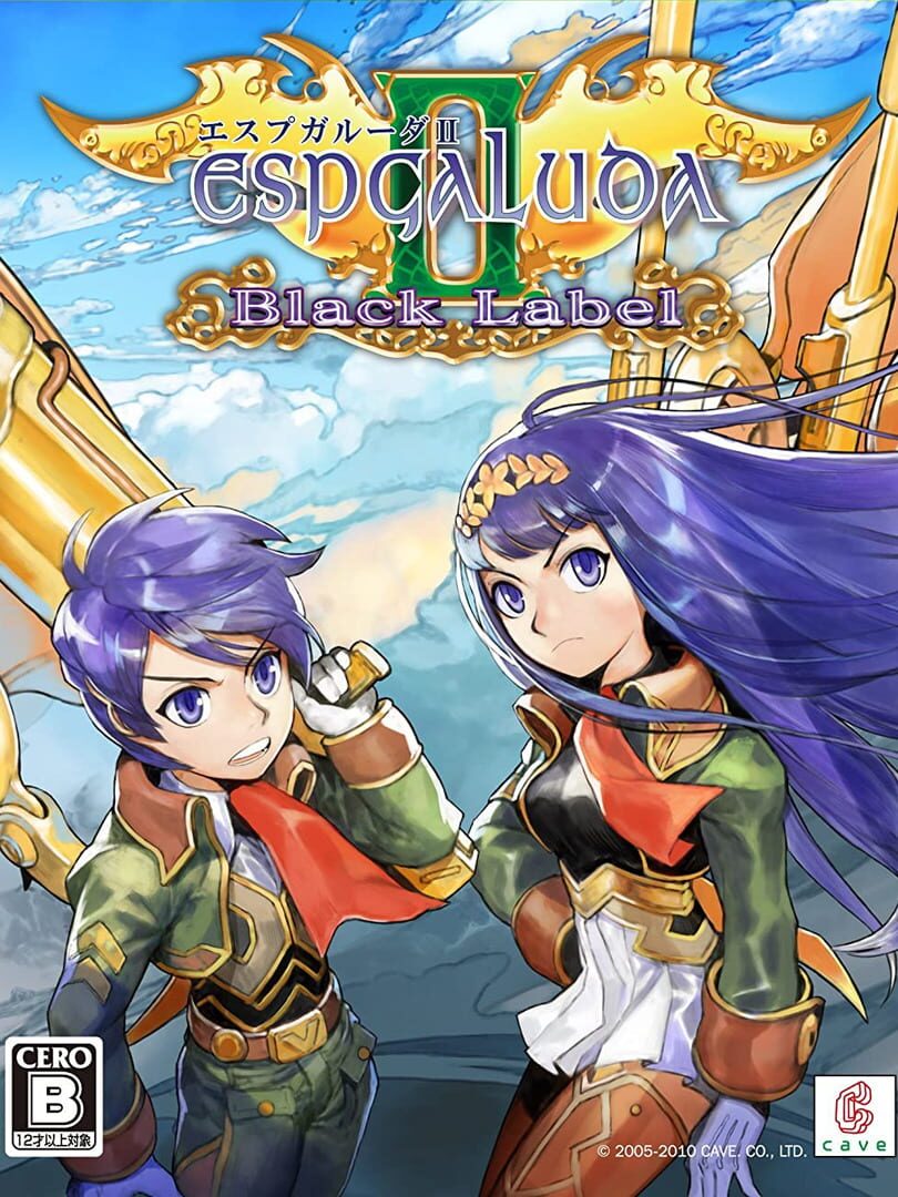 Espgaluda II: Black Label (2010)