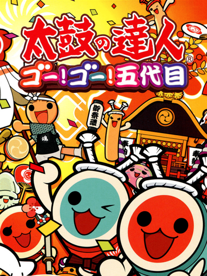 Taiko no Tatsujin: Go! Go! Godaime Cover