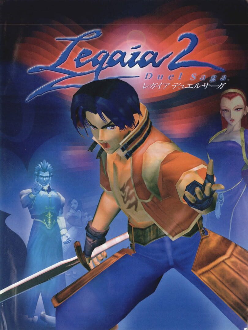 Legaia 2: Duel Saga (2001)