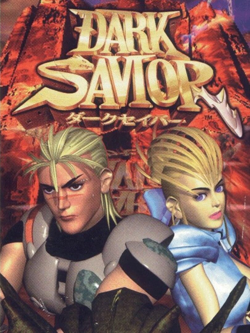 Dark Savior (1996)