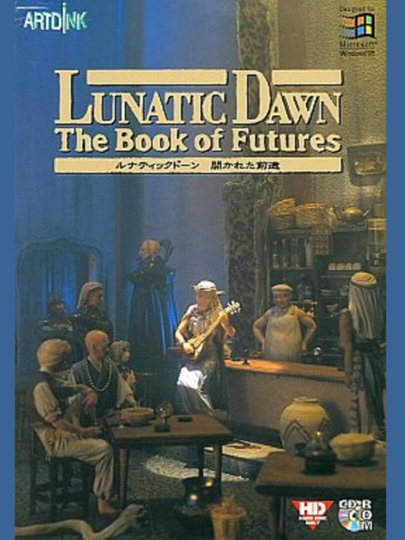 Lunatic Dawn: Book of Futures (1995)