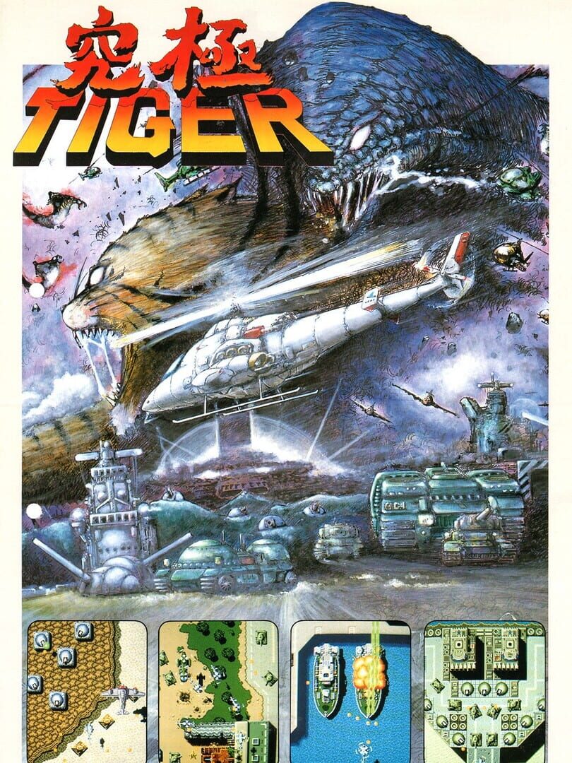 Tiger Heli