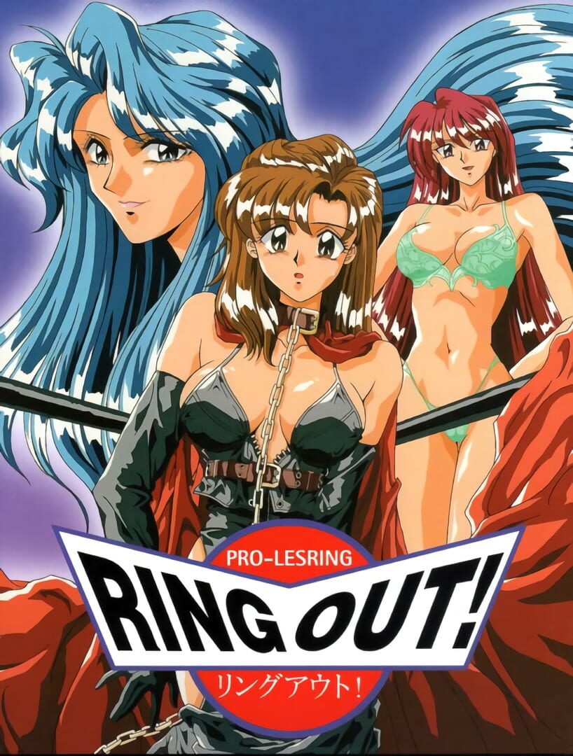 Ring Out!! (1995)