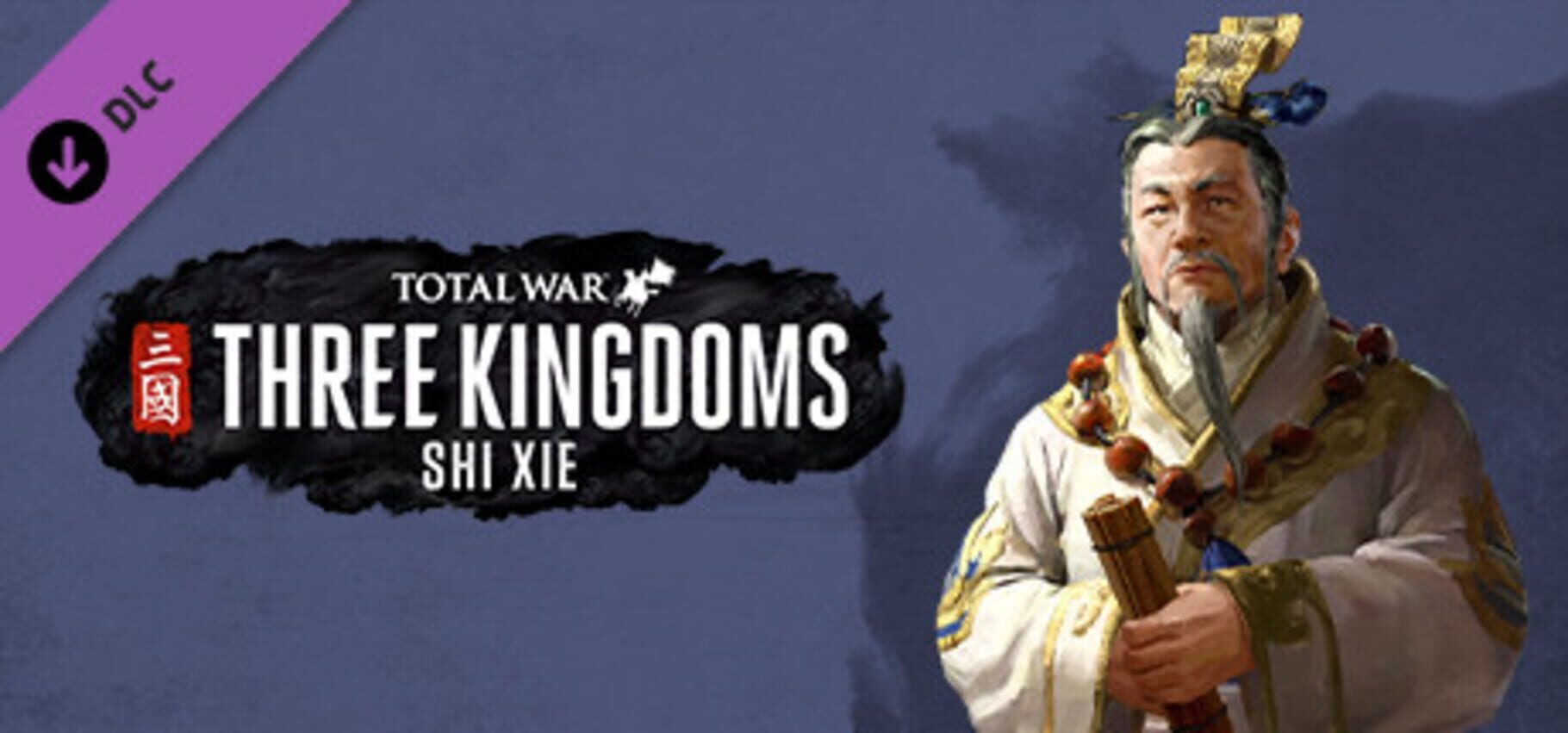 Total War: Three Kingdoms - Shi Xie (2020)