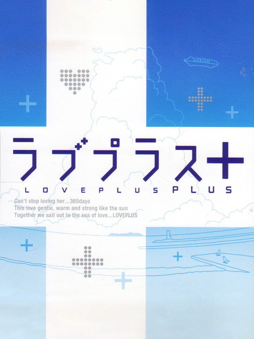 LovePlus+