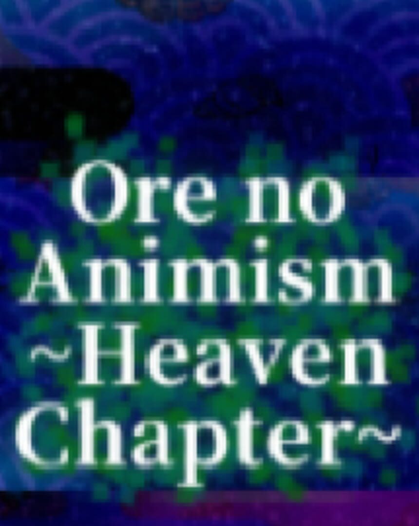 Ore no Animism: Heaven Chapter (2016)