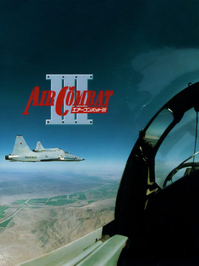 Air Combat III