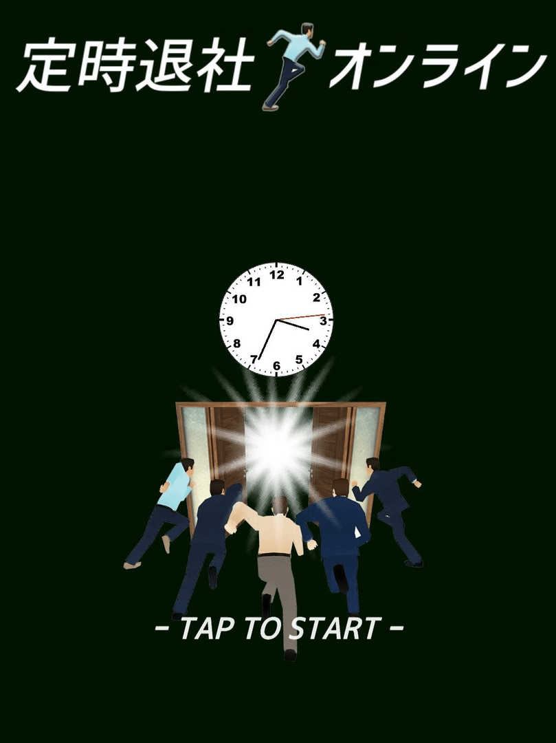 Teiji Taisha Online Cover