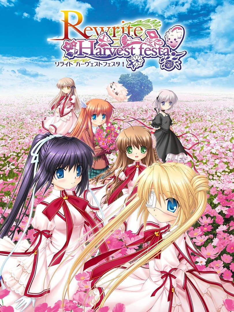 Rewrite Harvest festa! (2012)