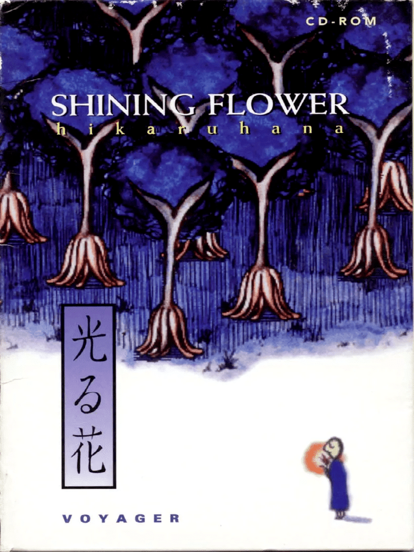 Shining Flower: HikaruHana Cover