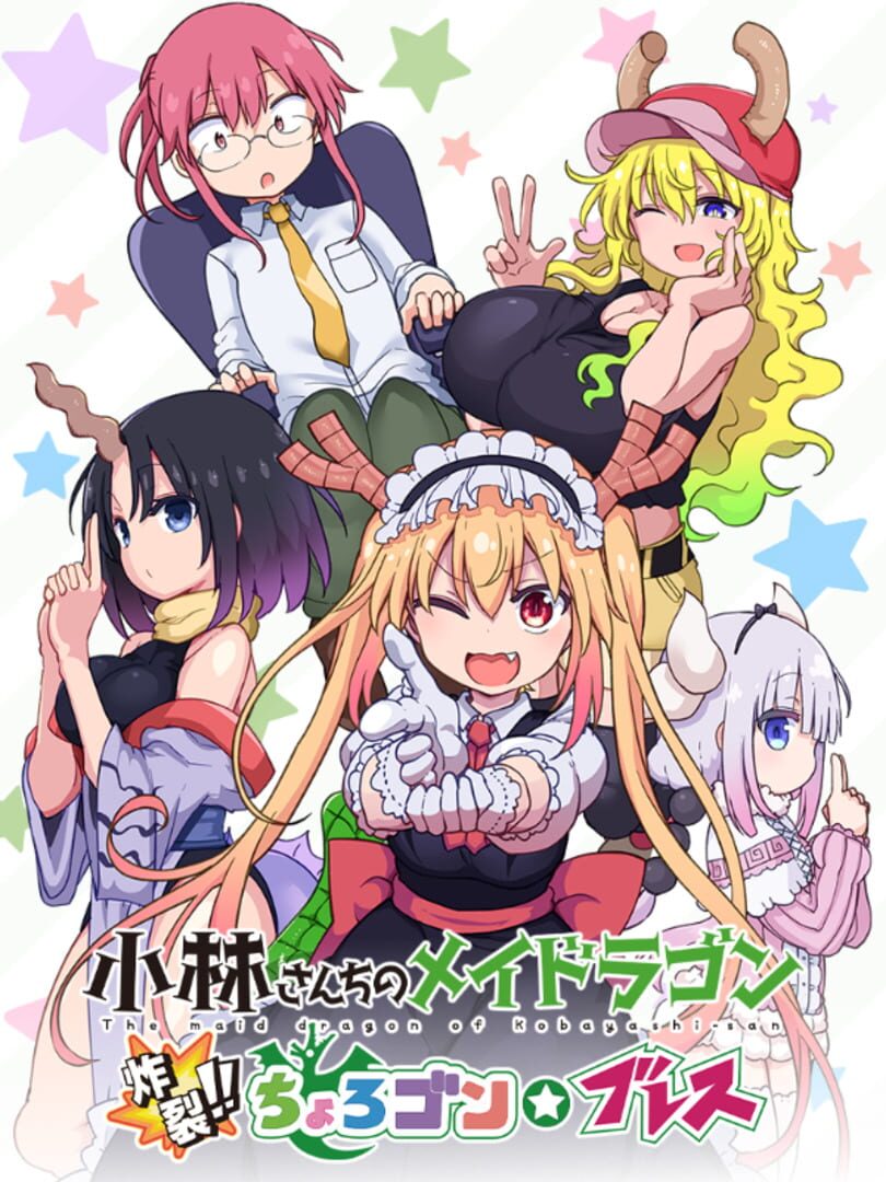 Miss Kobayashi's Dragon Maid