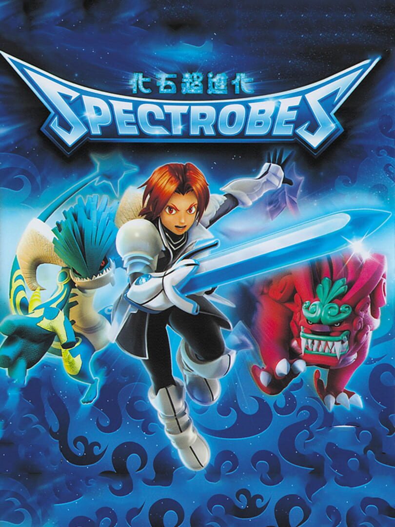 Spectrobes (2007)