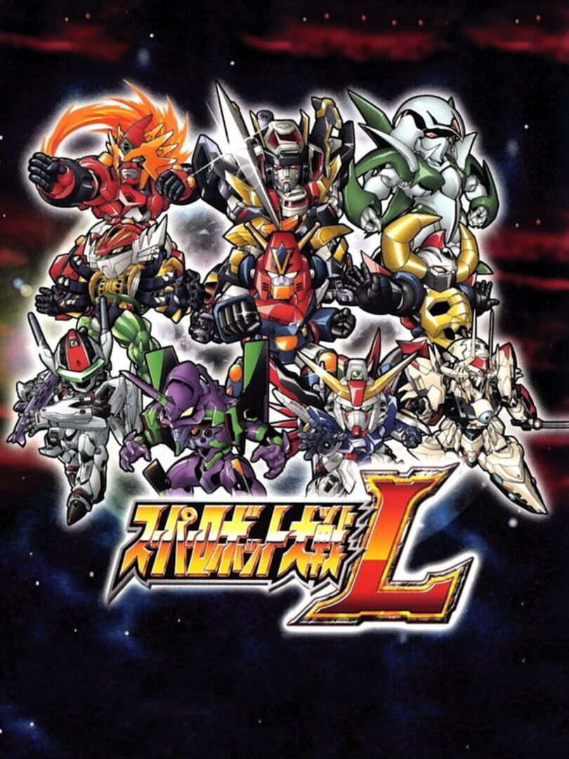 Super Robot Taisen L (2010)