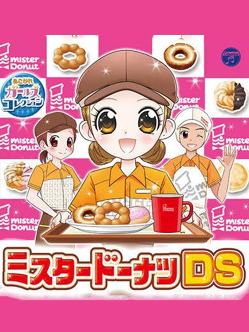 Akogare Girls Collection: Mister Donut DS (2010)