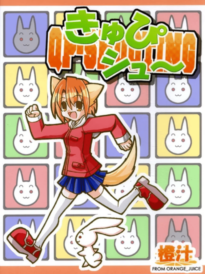 QP Shooting Cover