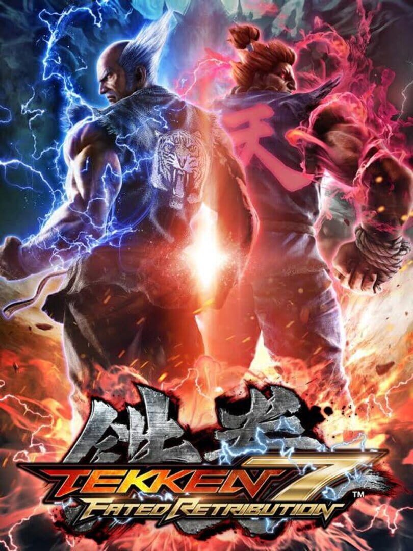 Tekken 7: Fated Retribution (2016)