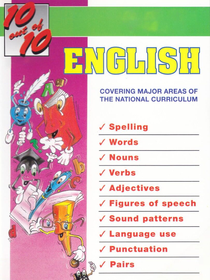 10 out of 10: English (1992)